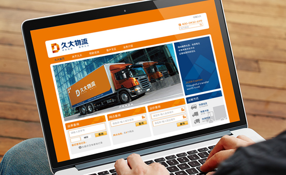 網(wǎng)站設(shè)計策劃